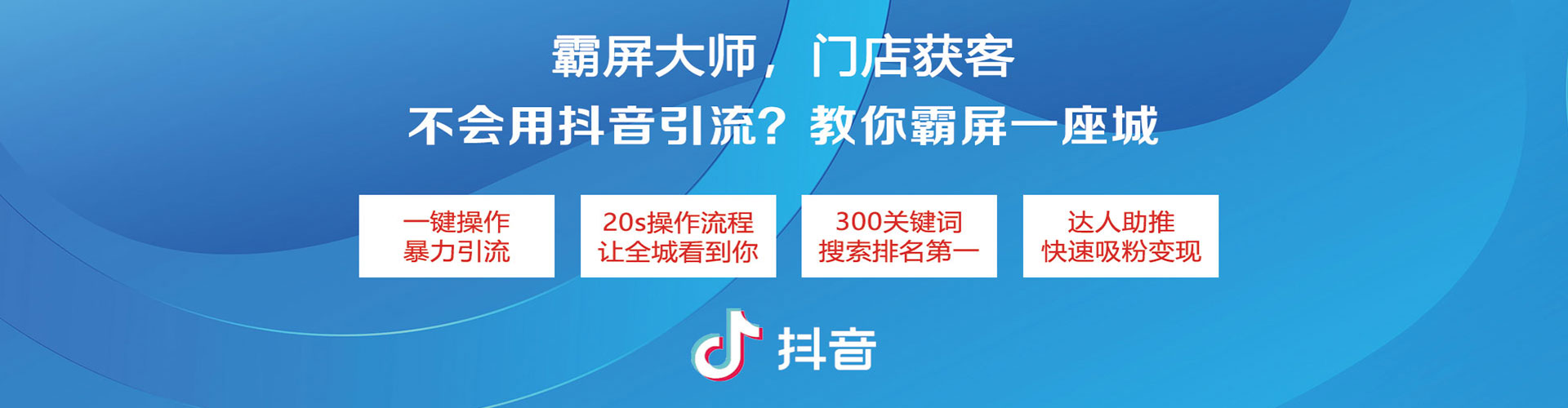 杨梅信息流广告