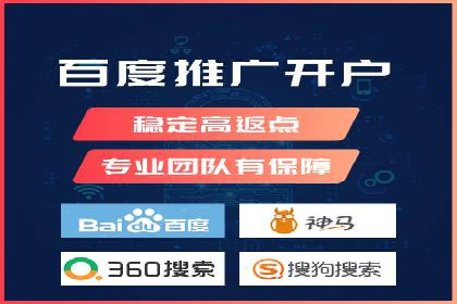 经验分享：如何在百度推广一个月内节省成本