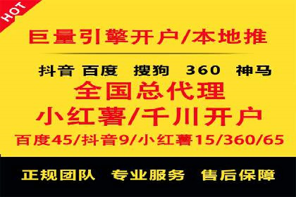 信息流开户的实践与思考——基于多个行业的成功案例